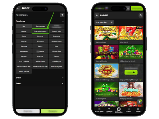 Каталог казино