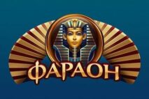 Онлайн-казино Фараон