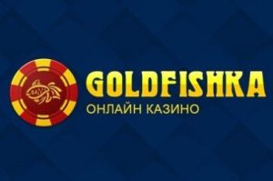 GoldFishka