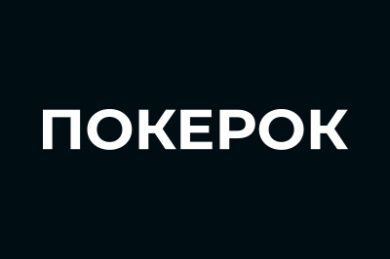Онлайн казино ПОКЕРОК