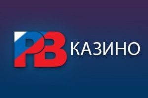 Русский Вулкан