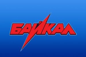 Байкал