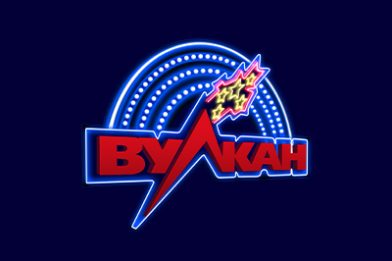Онлайн-казино Клуб Вулкан