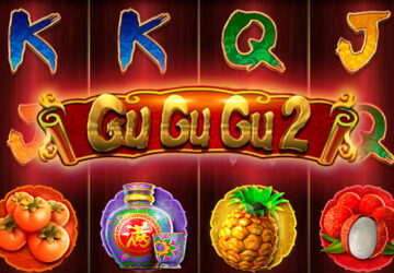 Gu Gu Gu 2