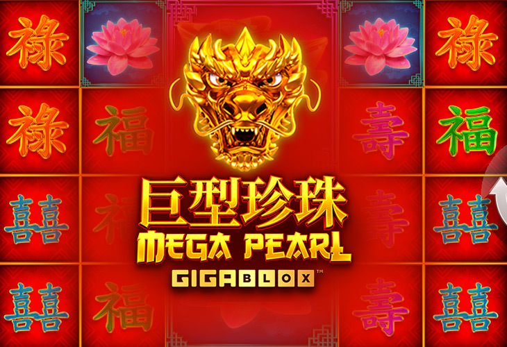 Megapearl Gigablox Megapearl Gigablox
