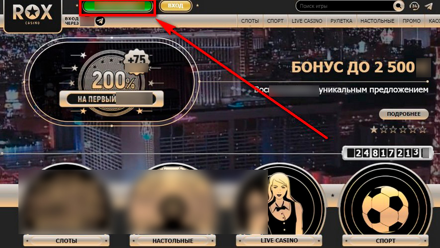 Регистрация