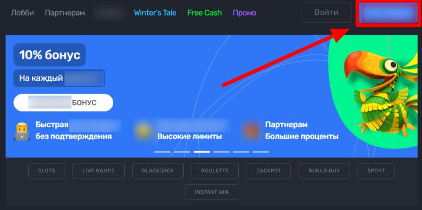 Регистрация