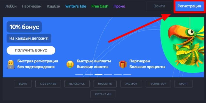 игровые автоматы на реальные деньги для телефона