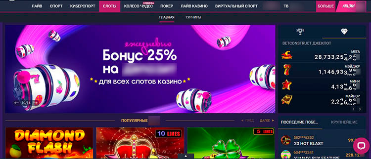 Тип бонуса
