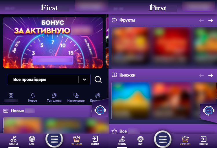 Мобильная версия