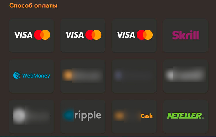 Способы внесение средств в онлайн-казино