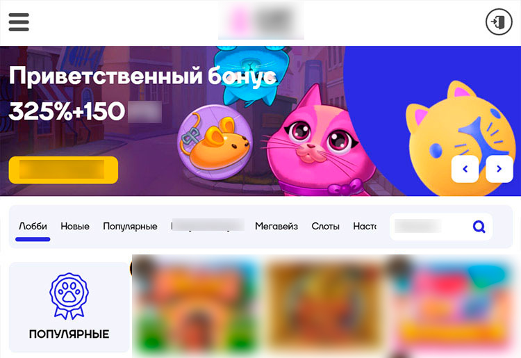 Онлайн-казино