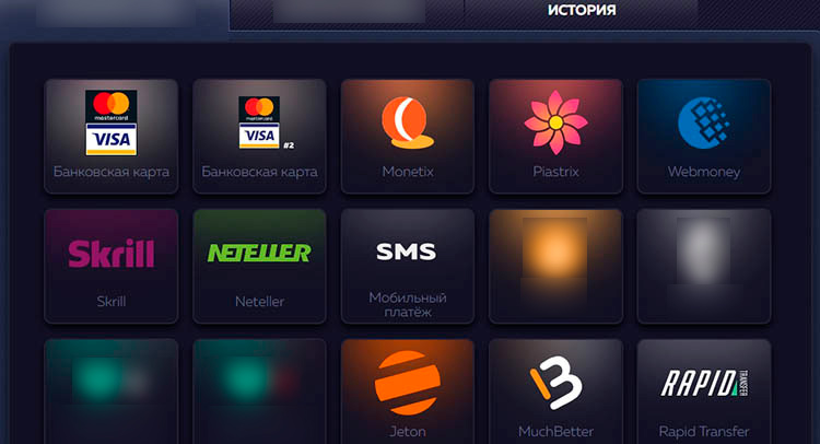 Платежные системы в онлайн-казино