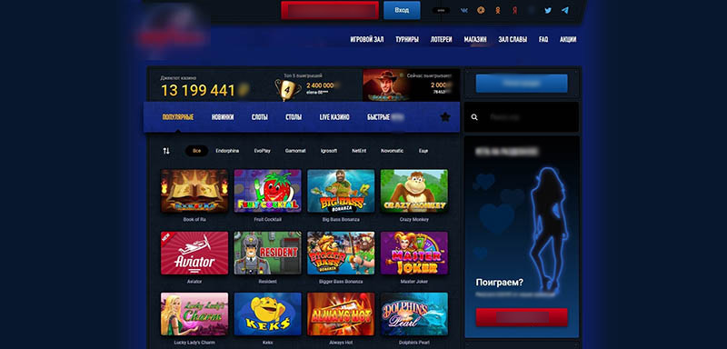 Скриптовый игровой сайт