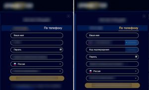 Регистрационная форма