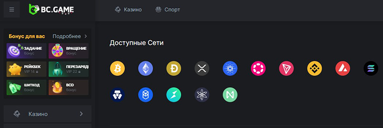 Способы оплаты