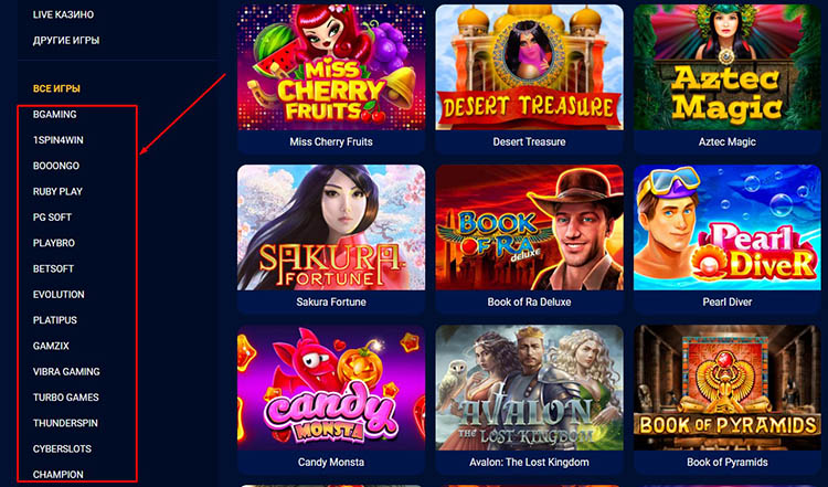 Лобби лицензионного казино