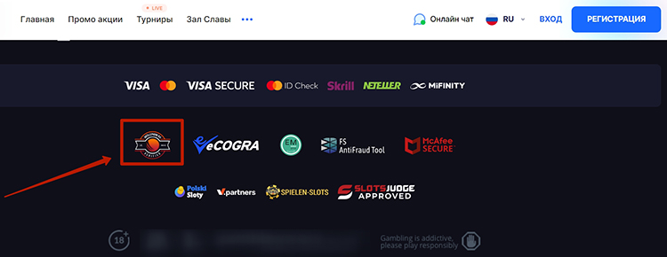 Валидатор на сайте онлайн казино