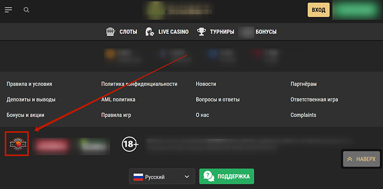 Валидатор для подтверждения лицензии