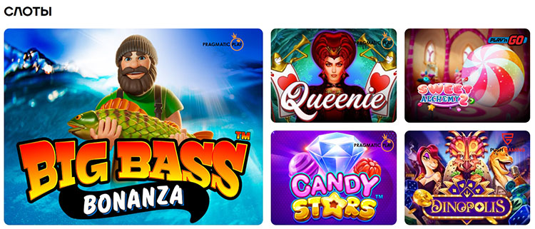 Большая коллекция игр