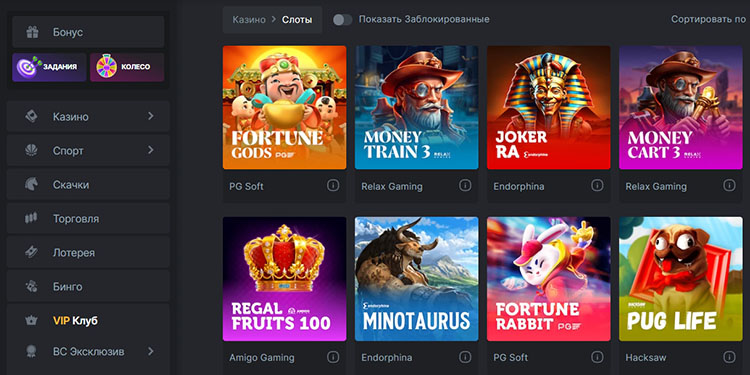 Подтверждение личности