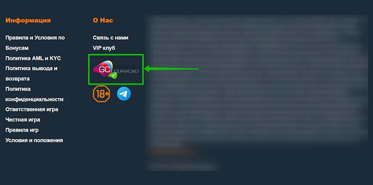 Лицензия Кюрасао