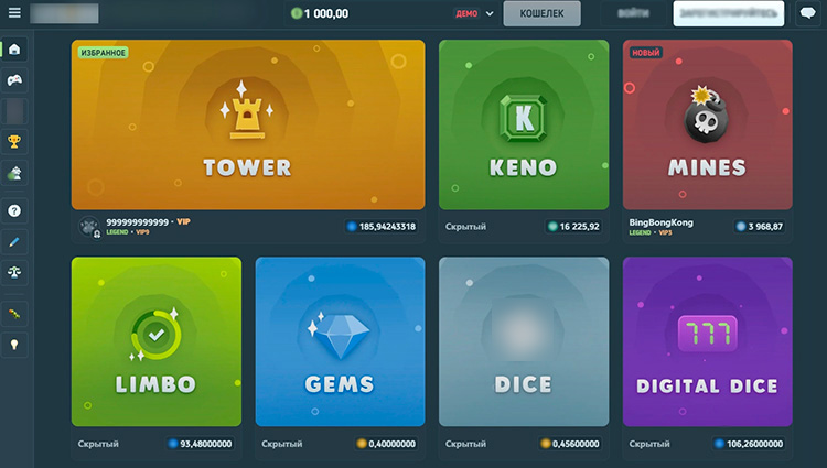 Блокчейн-казино