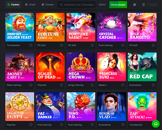 Слоты на криптовалюту