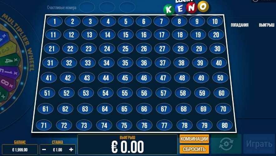 Интерфейс Keno Lucky Интерфейс Keno Lucky