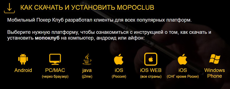 Загружаемые приложения