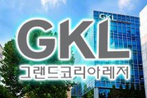 Прибыль игорной компании Grand Korea Leisure выросла на 45% в первом квартале 2025 года