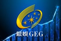 Игорная компания Galaxy Entertainment Group достигла положительных финансовых результатов в первом полугодии 2025-го