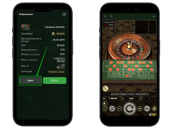 Бесплатная версия