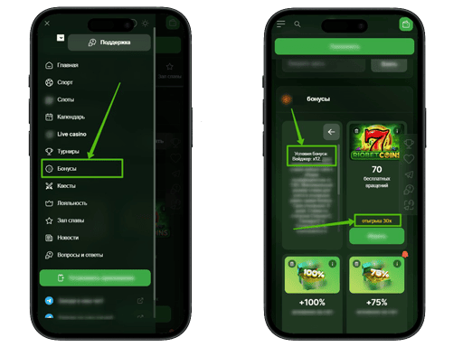 Специальные предложения